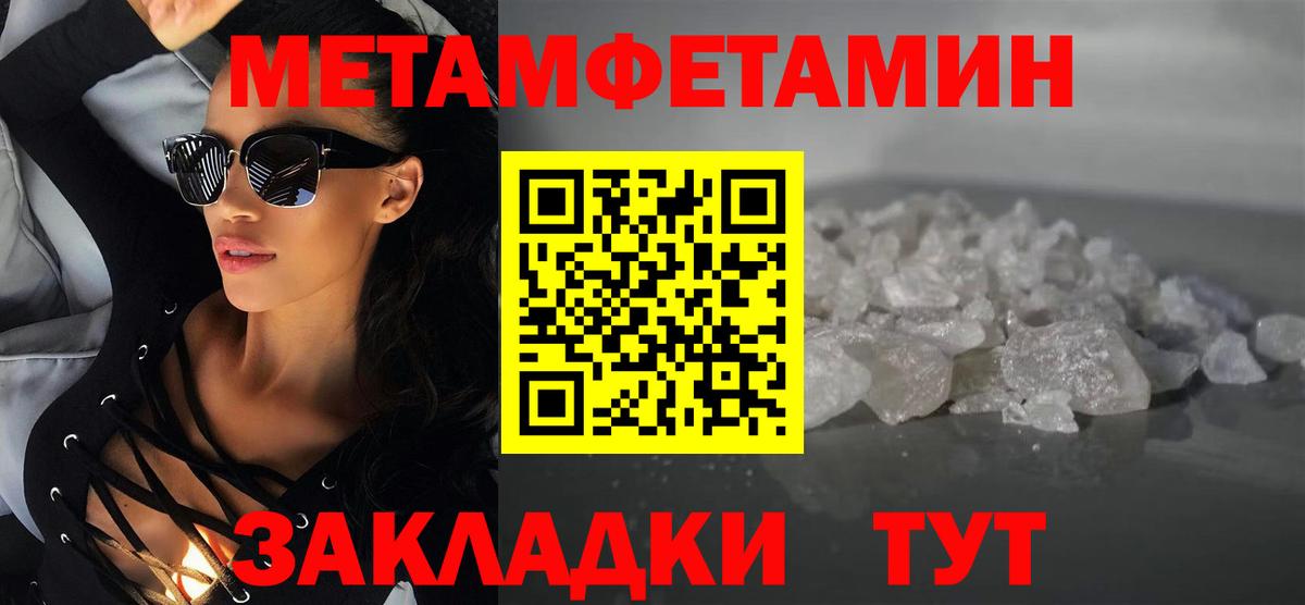 Евпатория  АМФ 98%  Вход с VPN 
