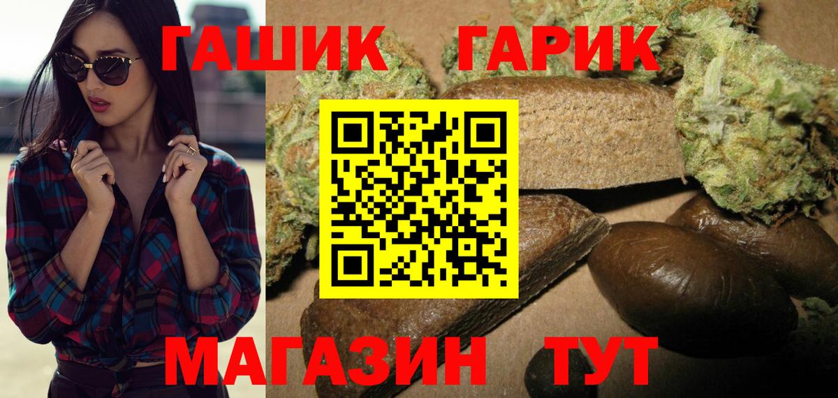 Евпатория  как найти закладки  Вход с VPN  Гашиш Cannabis 