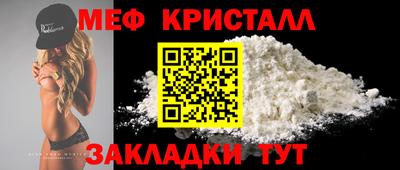 прущие крисы Малгобек