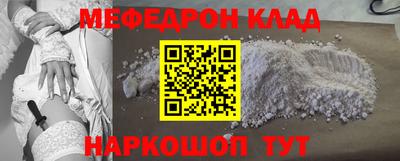 альфа пвп Малоярославец