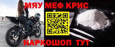 прущие крисы Малгобек
