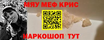 прущие крисы Малгобек