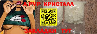 мяу мяу мука Мариинск