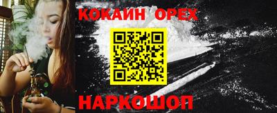 альфа пвп Малоярославец