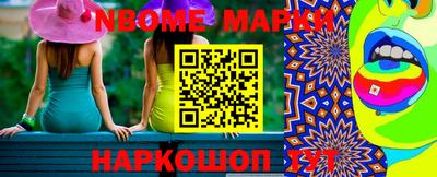 альфа пвп Малоярославец