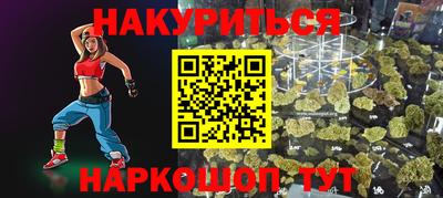 прущие крисы Малгобек