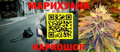 мяу мяу мука Мариинск