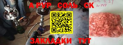 прущие крисы Малгобек