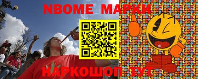 альфа пвп Малоярославец