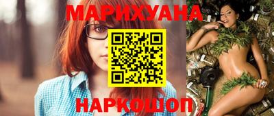 мяу мяу мука Мариинск