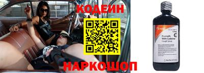 мяу мяу мука Мариинск