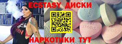 альфа пвп Малоярославец