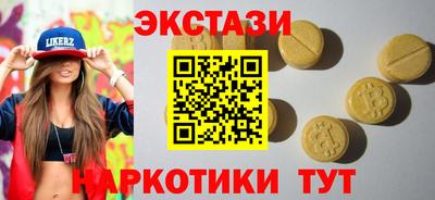 мяу мяу мука Мариинск