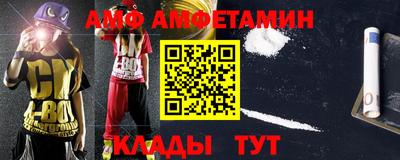 прущие крисы Малгобек