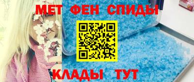 альфа пвп Малоярославец