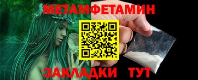 альфа пвп Малоярославец