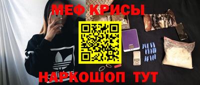 прущие крисы Малгобек