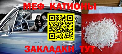 альфа пвп Малоярославец