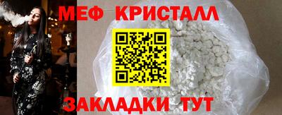 мяу мяу мука Мариинск