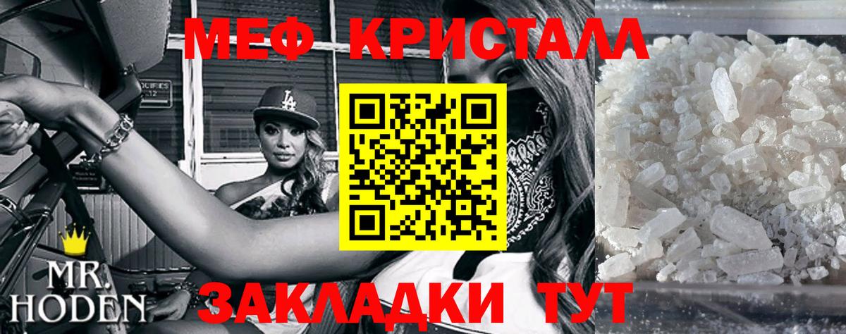 Евпатория  МЕГА онион  МЯУ-МЯУ mephedrone  Вход с VPN  Мефедрон 4 MMC  Мефедрон 
